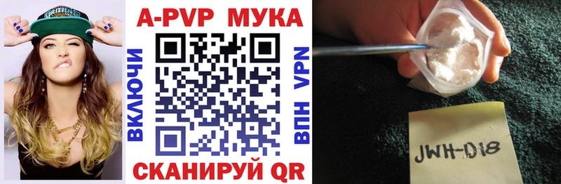 кракен ТОР  Сим  APVP кристаллы 