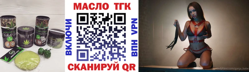 Печенье с ТГК марихуана  Сим 