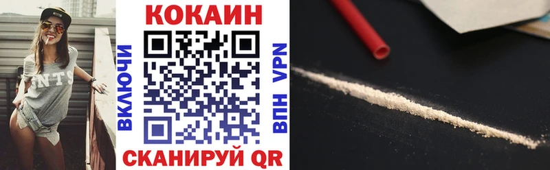 COCAIN VHQ  Сим 