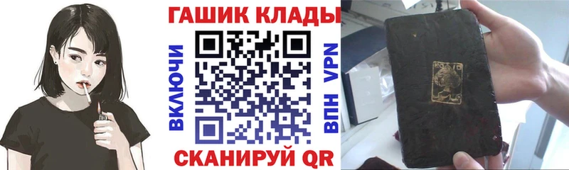 ГАШИШ убойный Сим