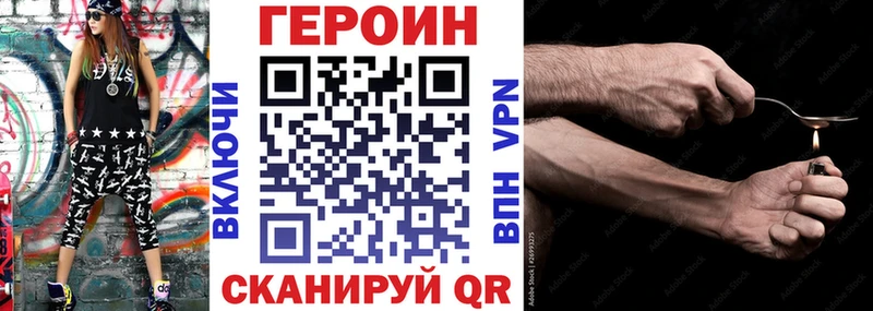 Героин Афган  Сим 