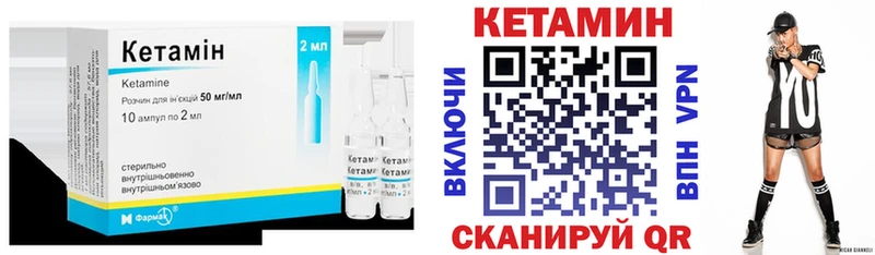Кетамин VHQ  даркнет сайт  OMG как зайти  Сим 