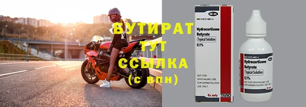 эйфоретик Алексин