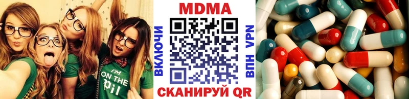 цены наркотик  Сим  MDMA crystal 