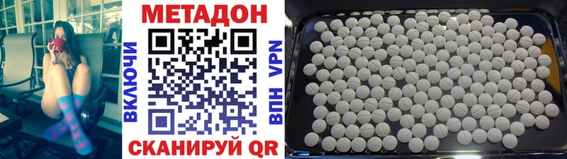 наркота  Сим  KRAKEN ссылки  МЕТАДОН VHQ 
