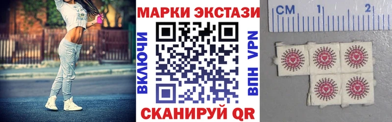 Марки NBOMe 1500мкг OMG рабочий сайт Сим