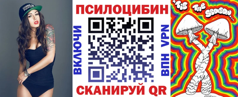Псилоцибиновые грибы Psilocybe  Сим 