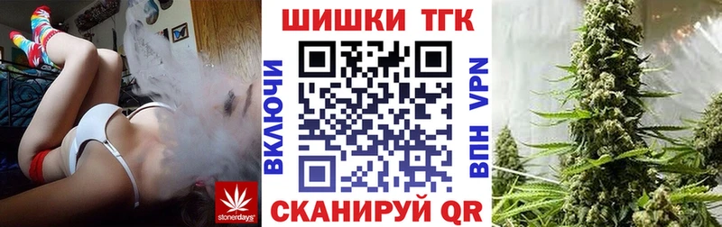 МАРИХУАНА THC 21% Сим